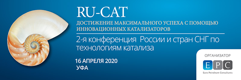 RU-CAT 2020
