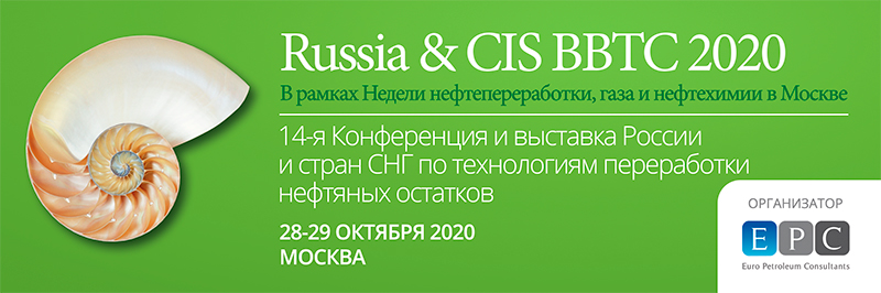 Russia & CIS BBTC 2020